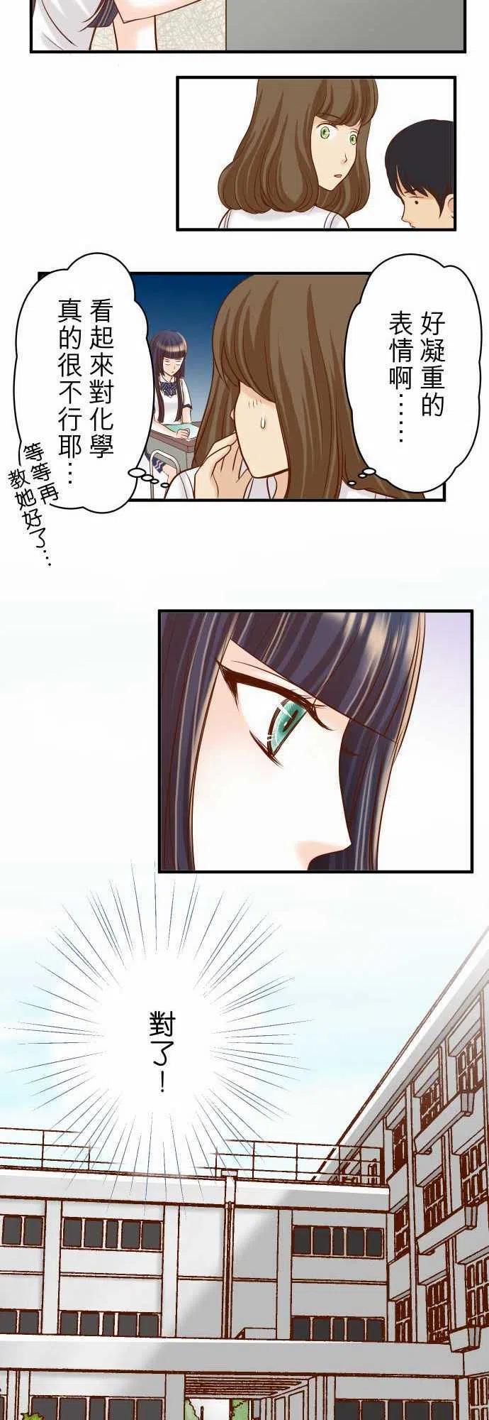 第二章初击16 莫辩3