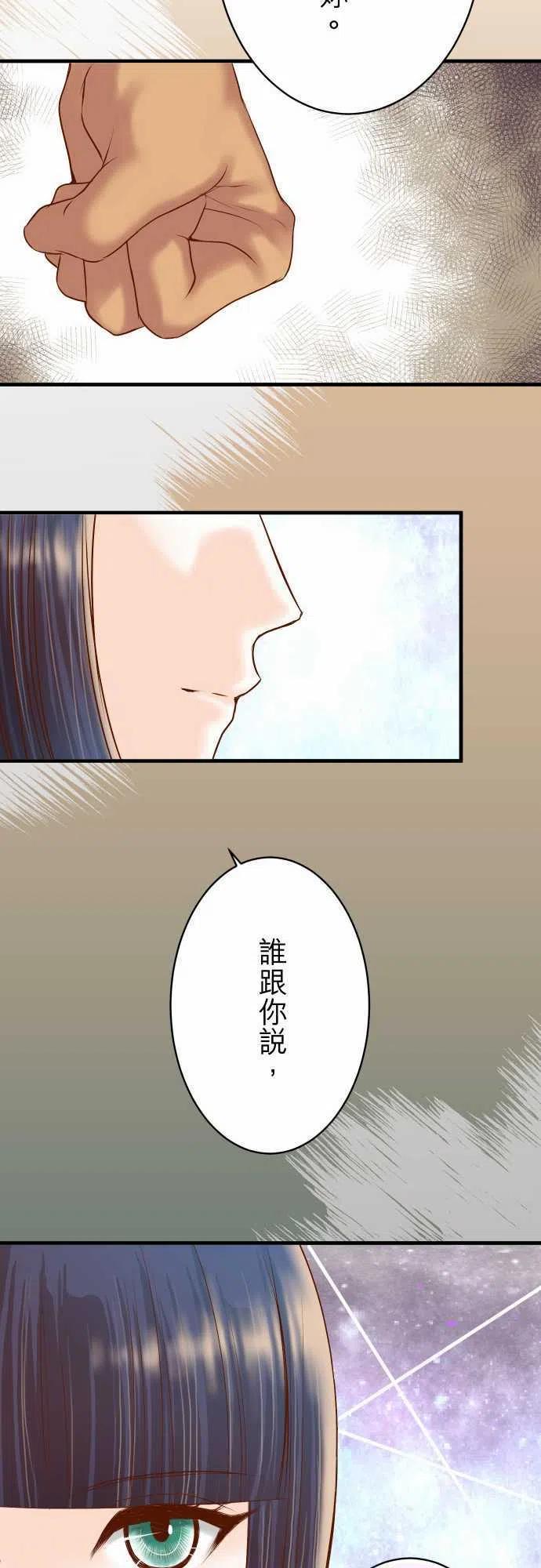 第四章衔尾蛇104 袭来3