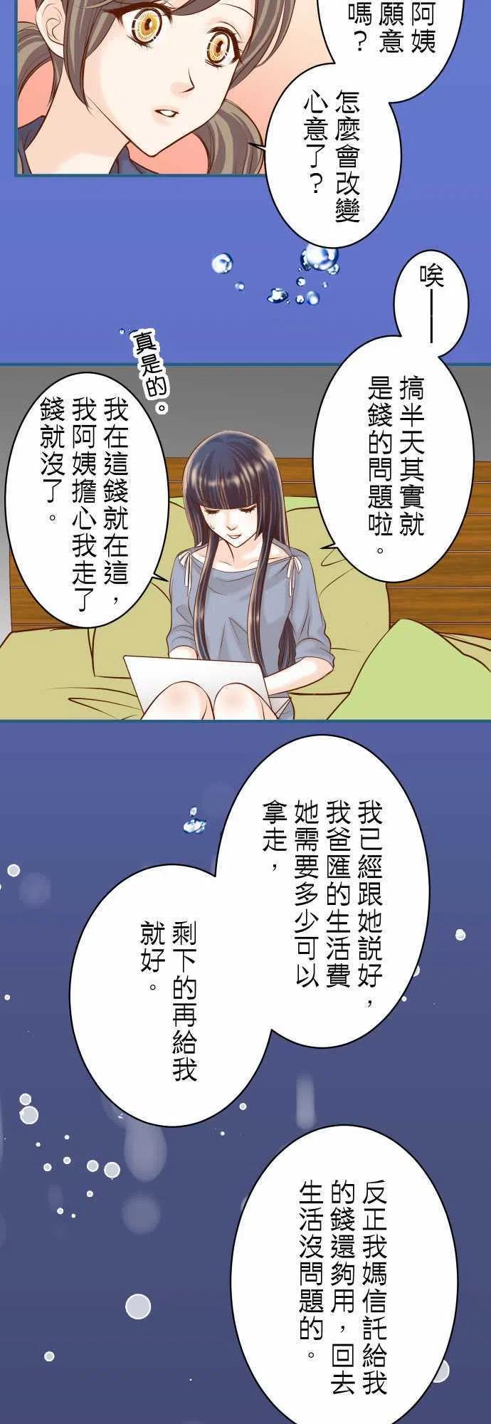 第三章狼群42 hurt2
