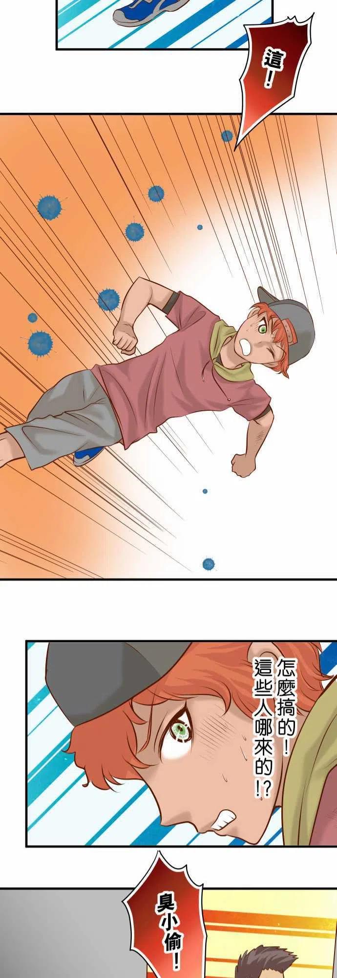 第三章狼群59 陷落0
