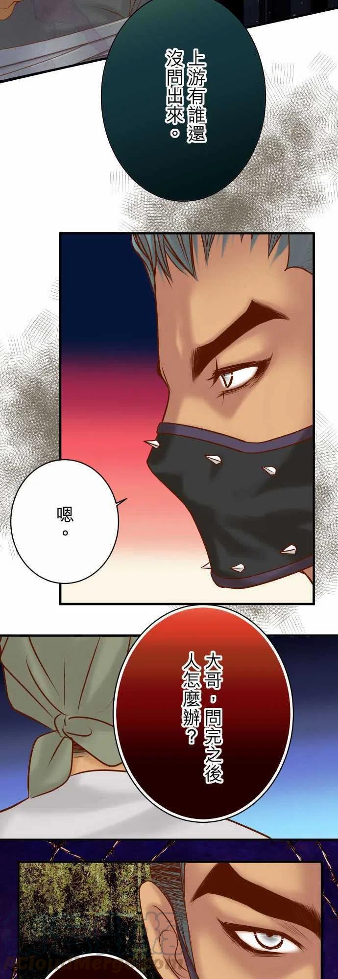 第四章衔尾蛇118-Date4