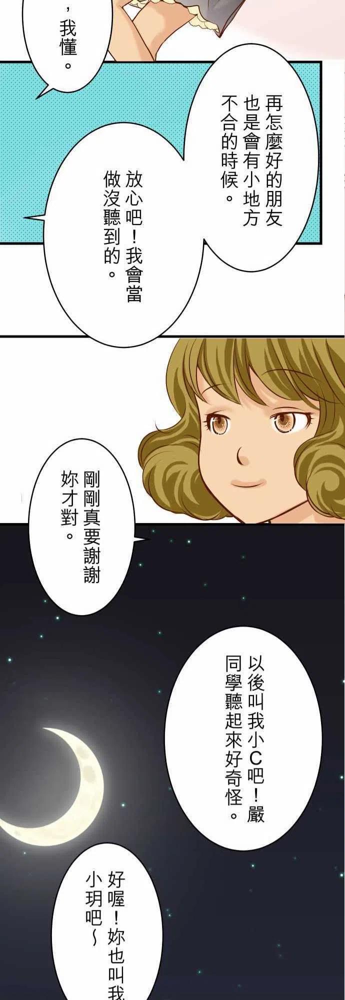 第二章初击06 背后0