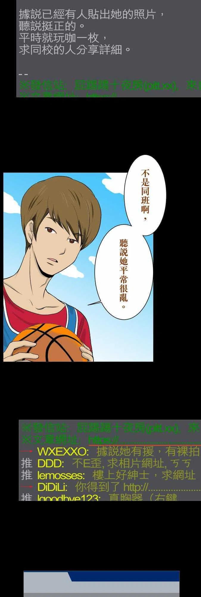 第一章登录01 人言1