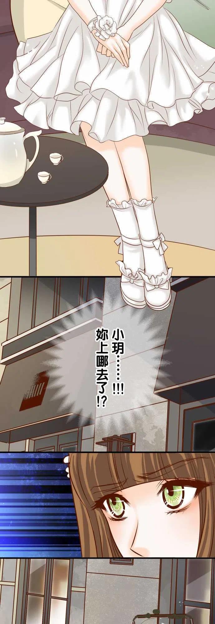 第四章衔尾蛇117-面对2