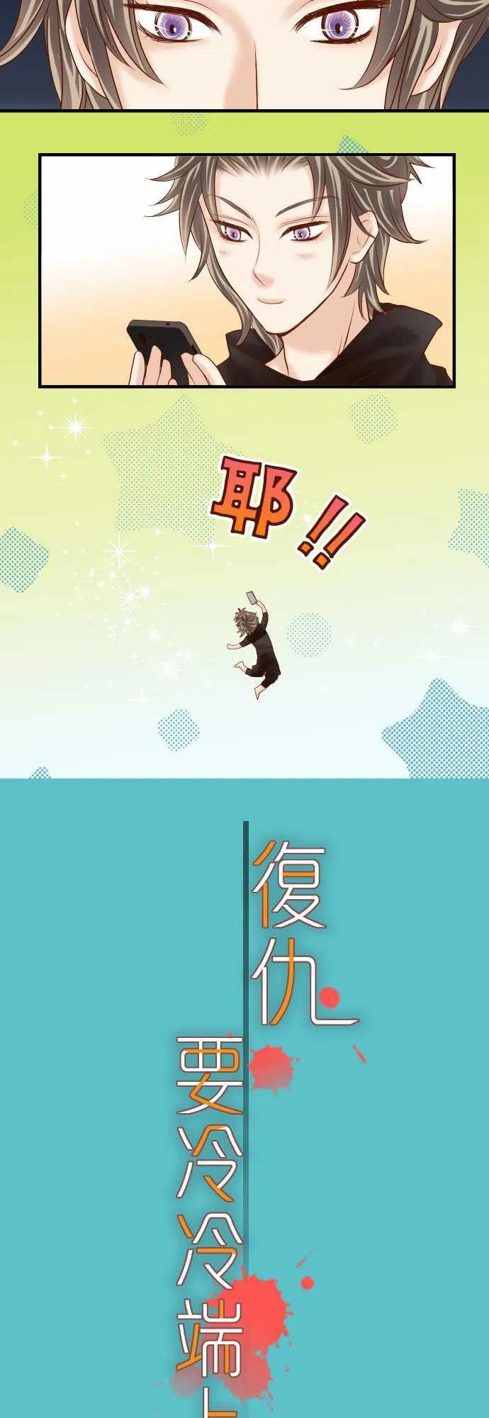 第四章衔尾蛇165行动4