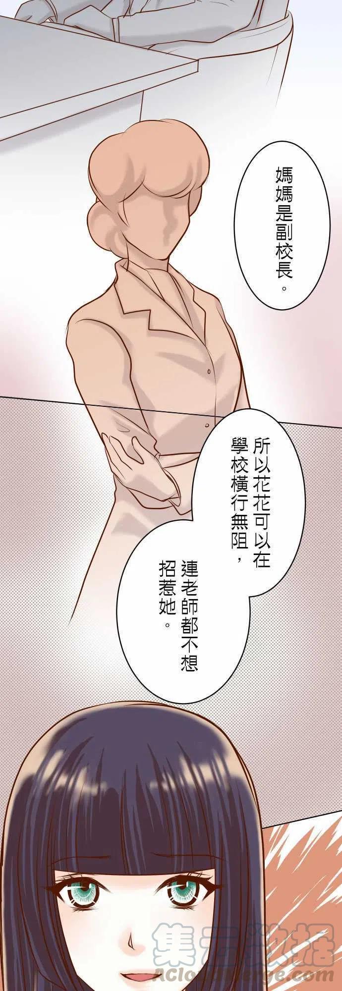 第三章狼群27 俑者3