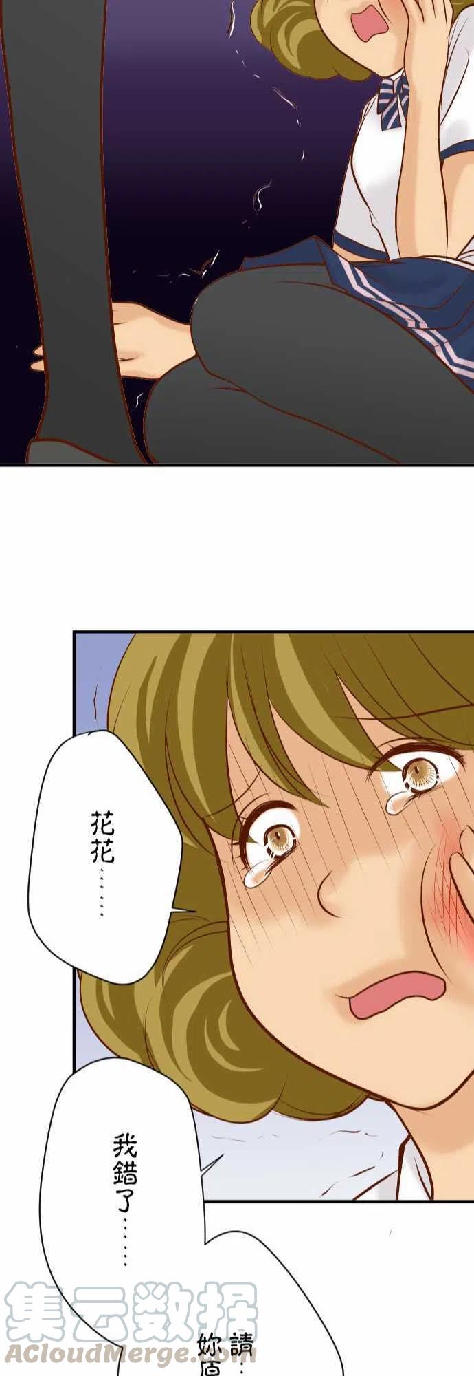 第三章狼群27 俑者1