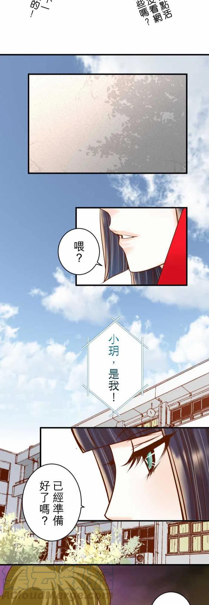 第四章衔尾蛇164准备1