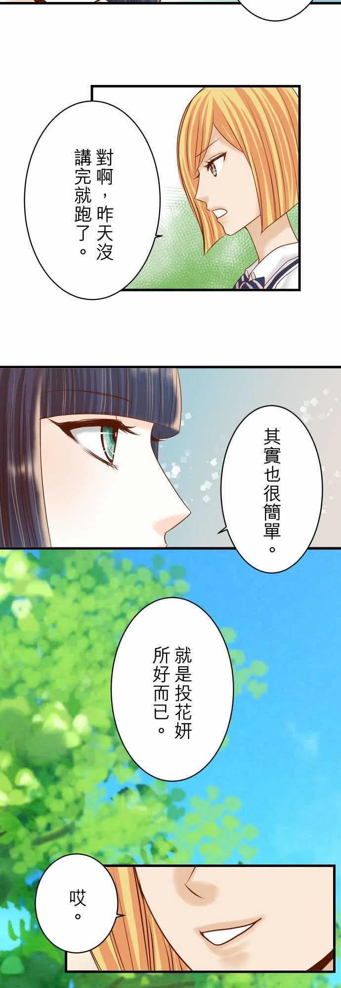 第四章衔尾蛇98 攻防2