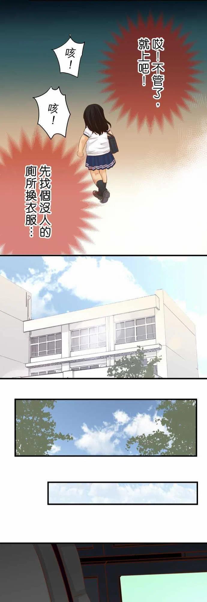 第四章衔尾蛇145-缩手0