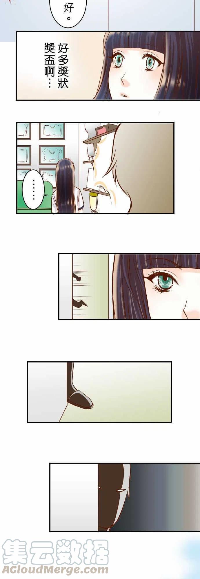 第三章狼群39 手足3