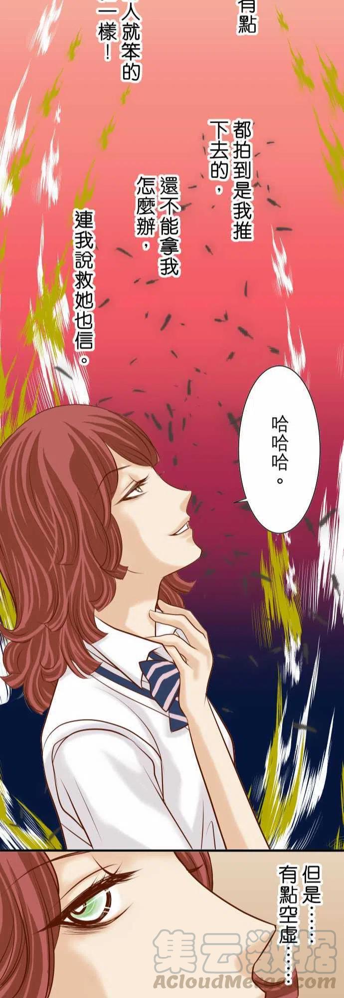 第三章狼群38 邪恶1
