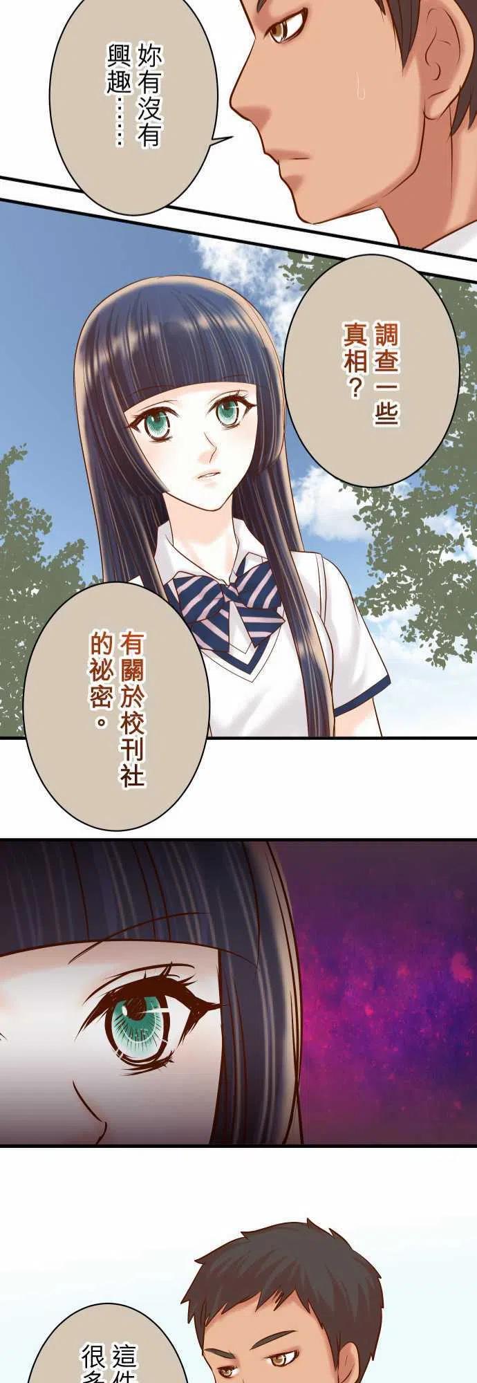 第四章衔尾蛇150-质疑2