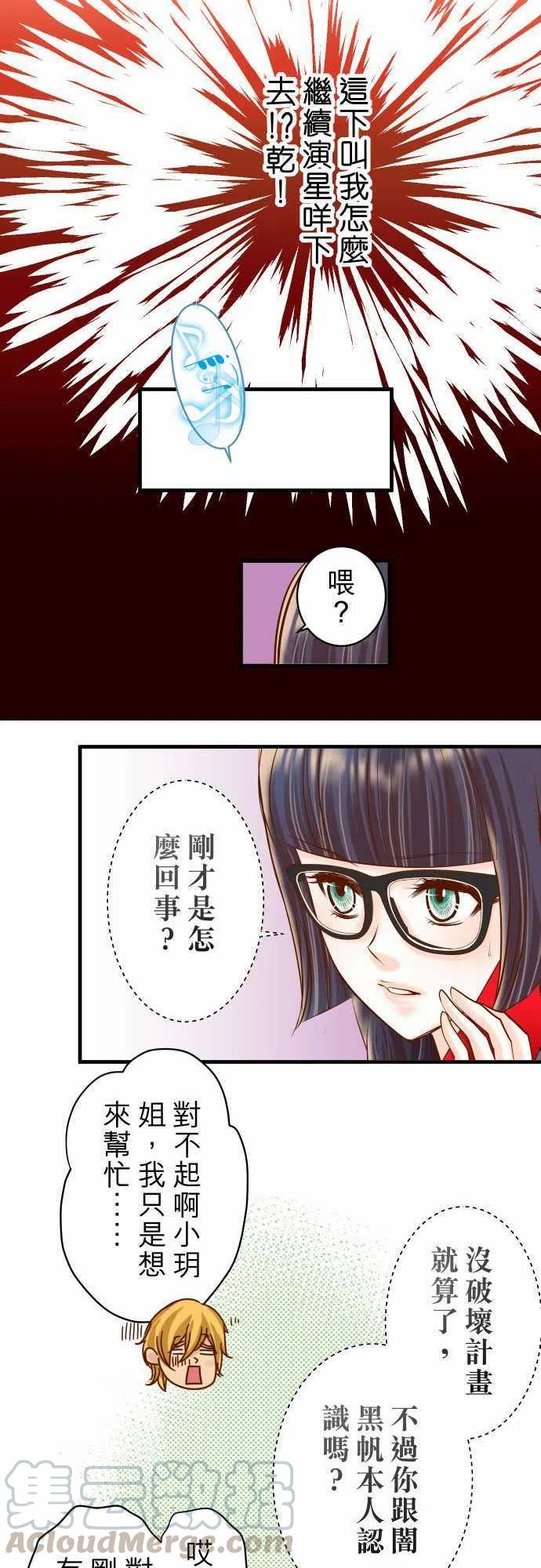 第三章狼群55 穿帮1