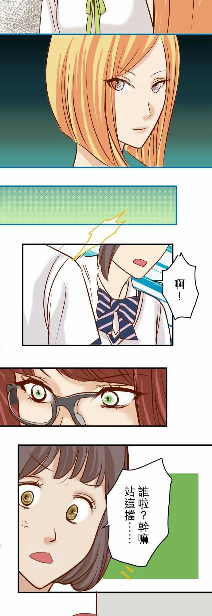 第三章狼群33 变化0