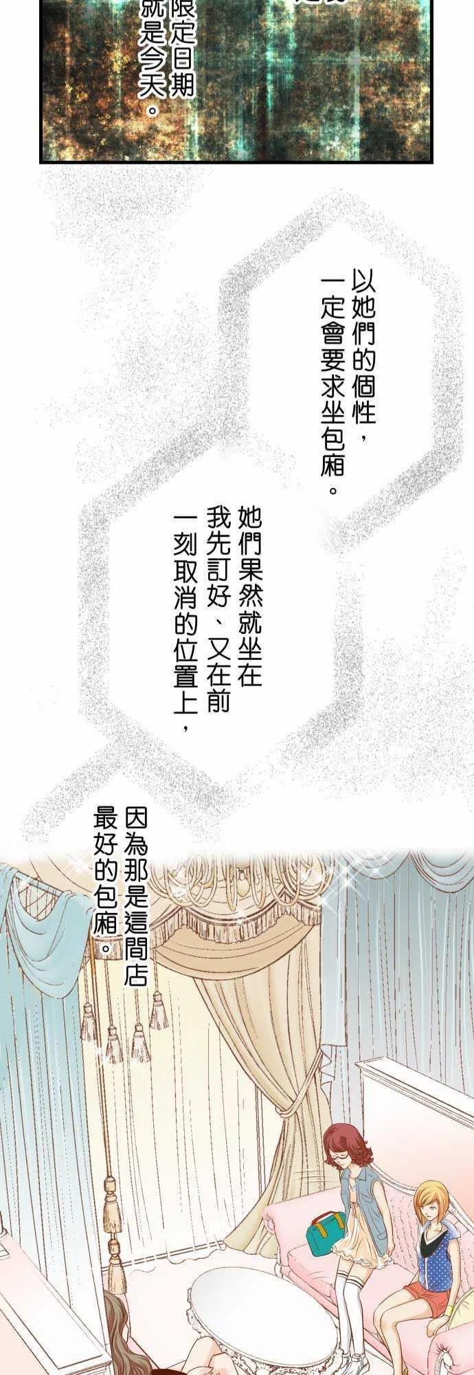 第二章初击05 确认3
