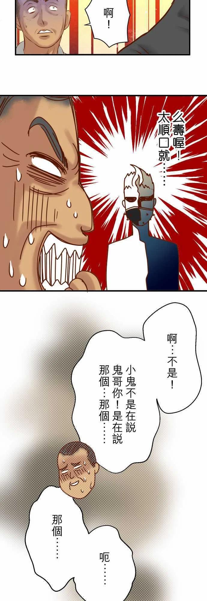 第三章狼群78 怀疑1