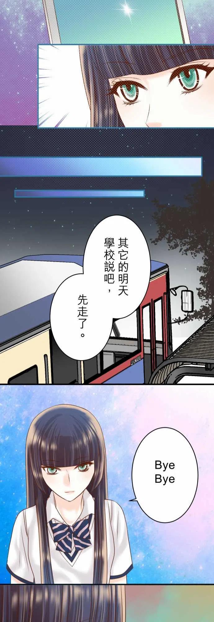 第四章衔尾蛇192-偿还0