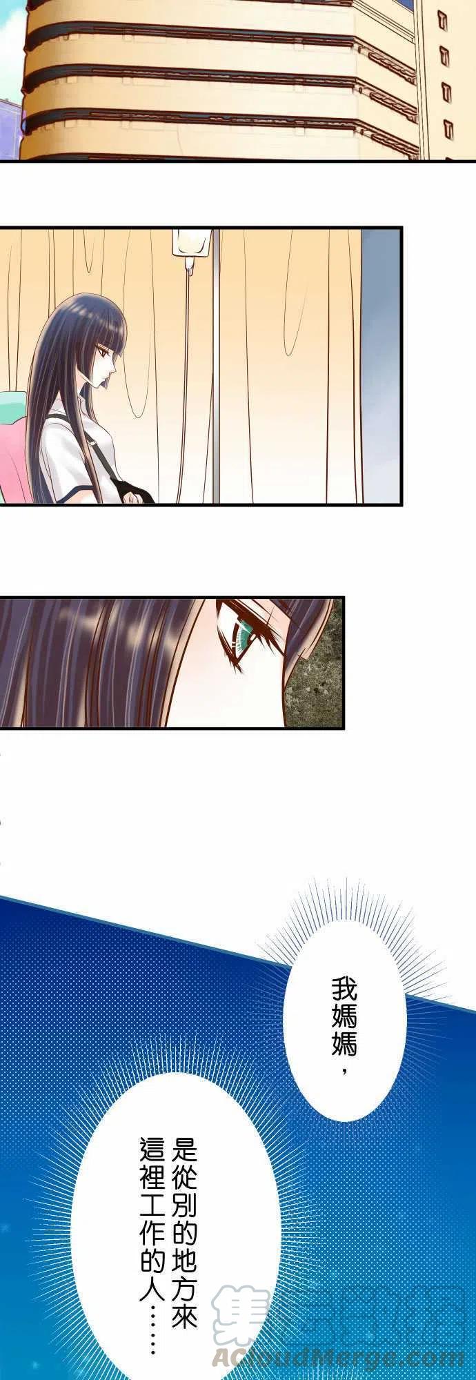 第三章狼群83 记忆3