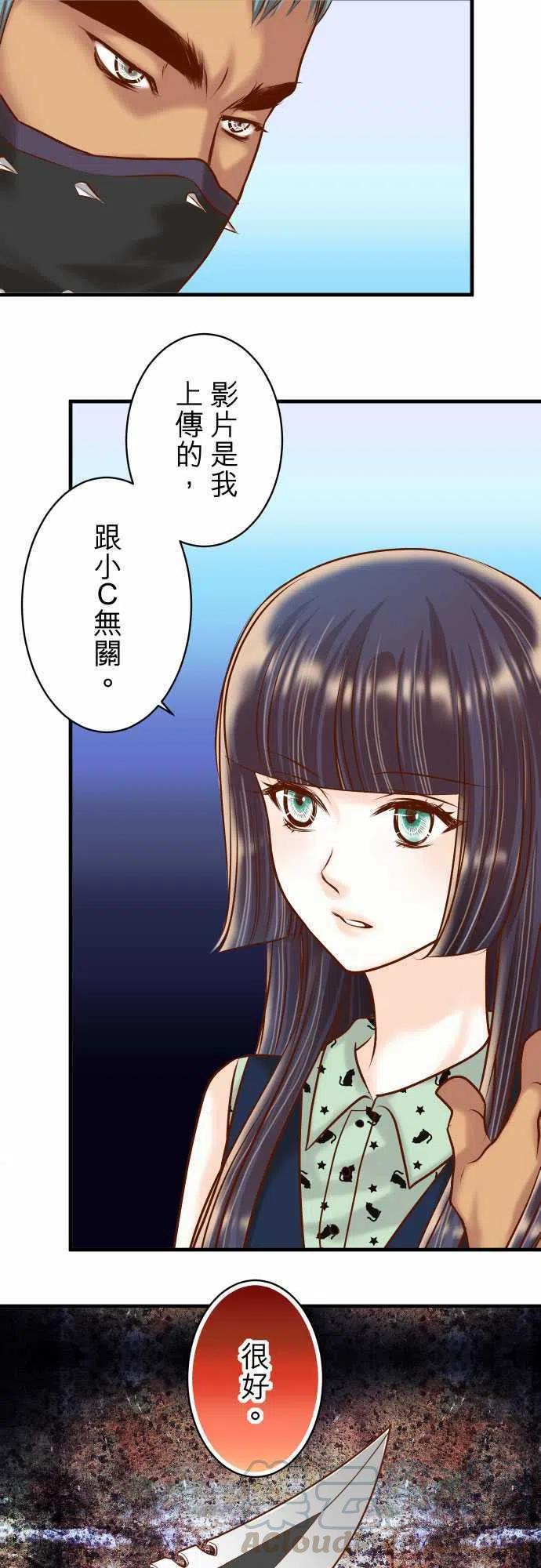 第三章狼群50 威吓4