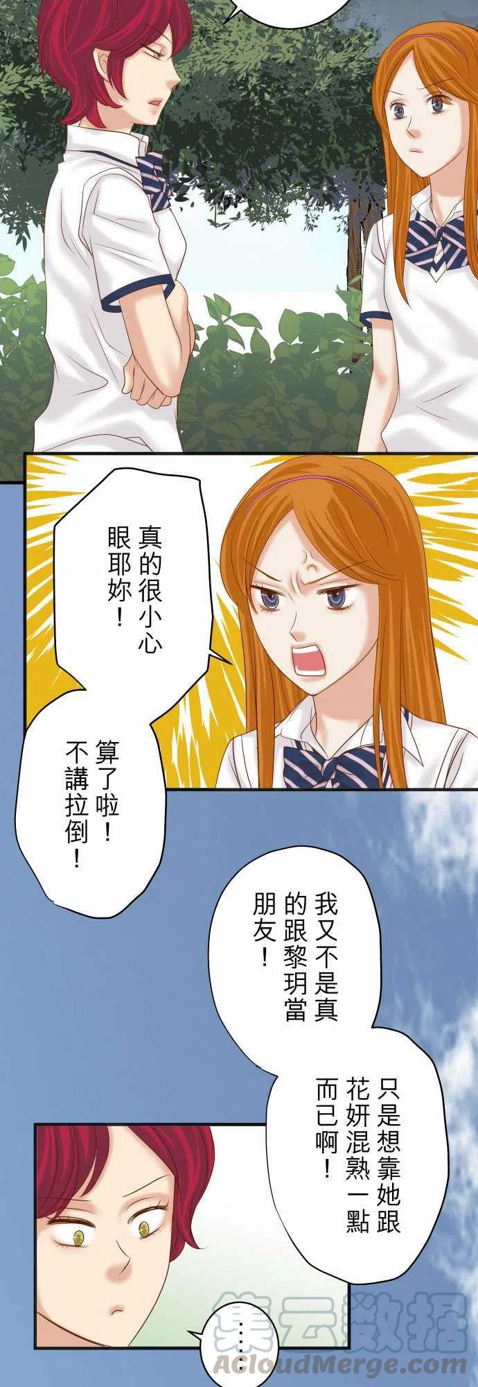 第四章衔尾蛇204-运作3