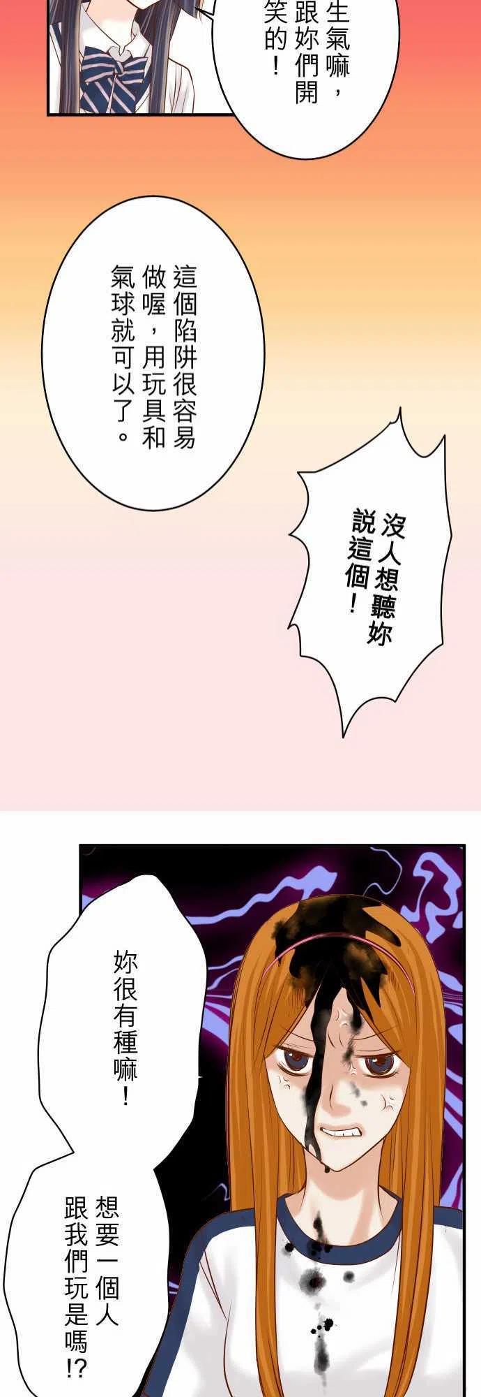 第三章狼群66 回礼0