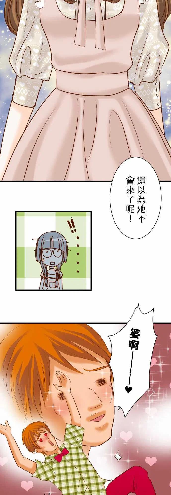 第三章狼群58 登场2