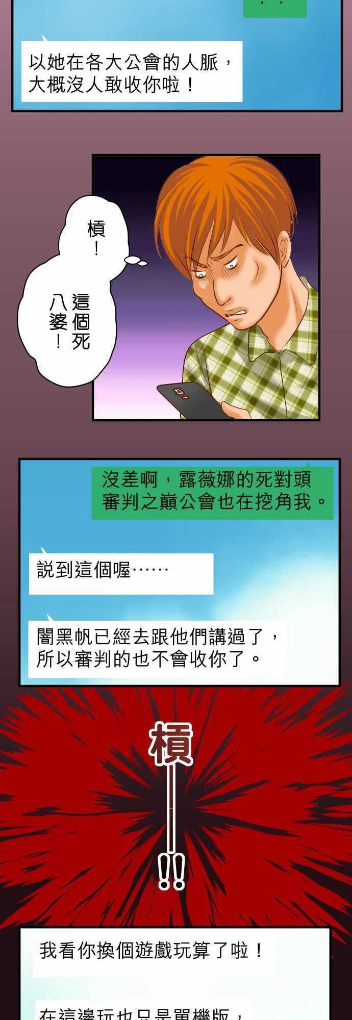 第三章狼群59 陷落2