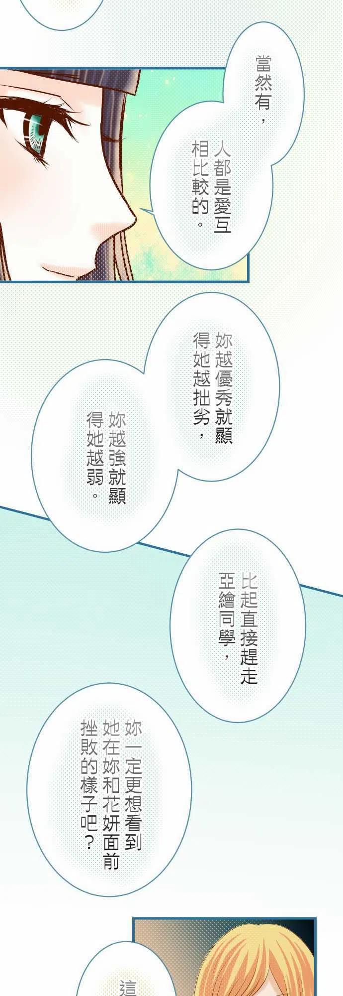 第四章衔尾蛇98 攻防3