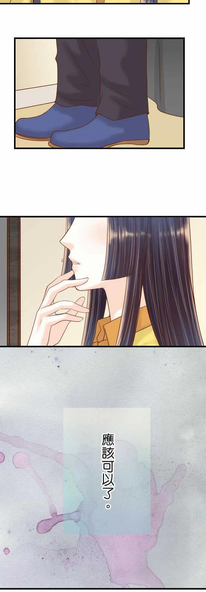 第四章衔尾蛇102 过节0