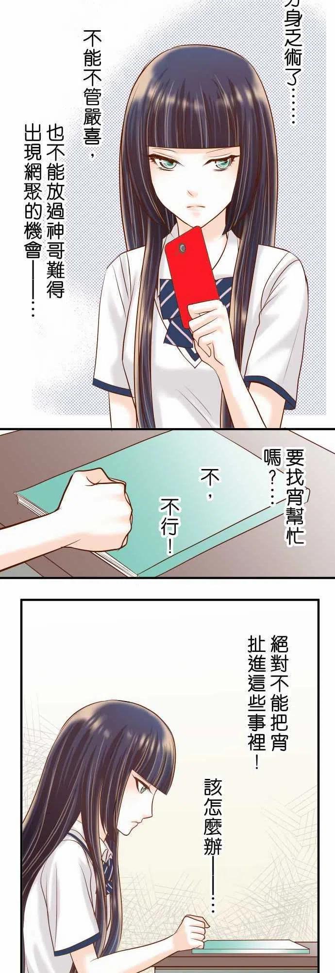 第二章初击16 莫辩2