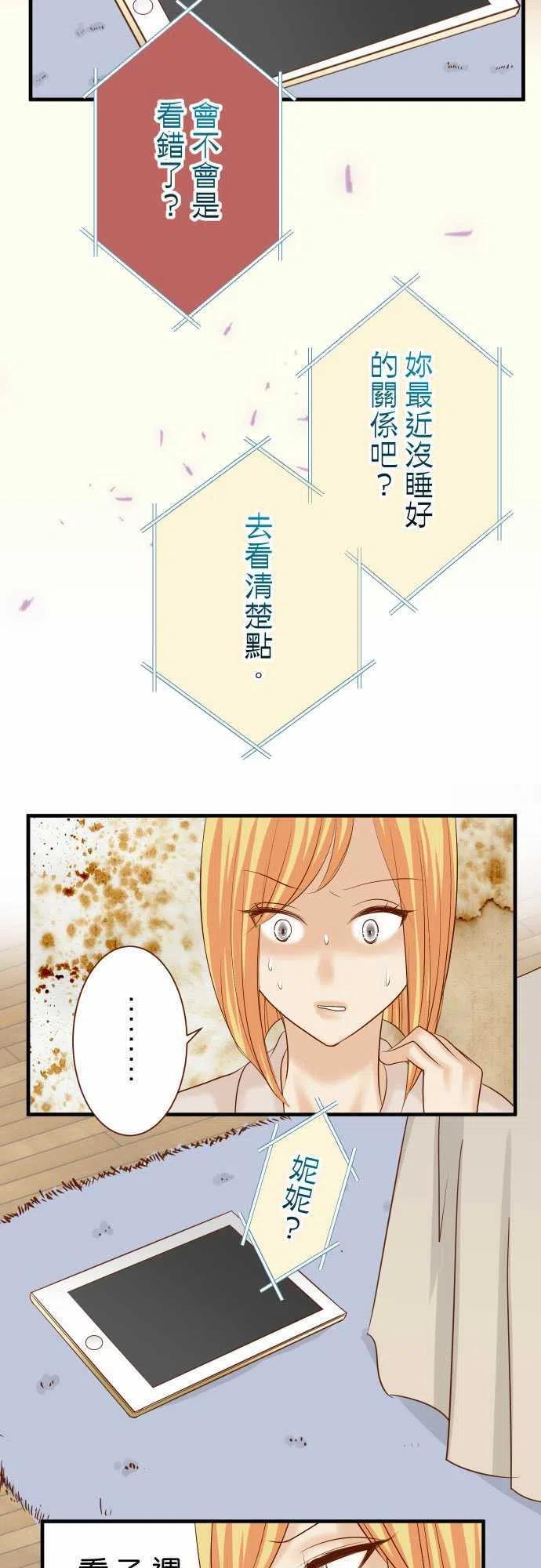 第四章衔尾蛇142-选择2