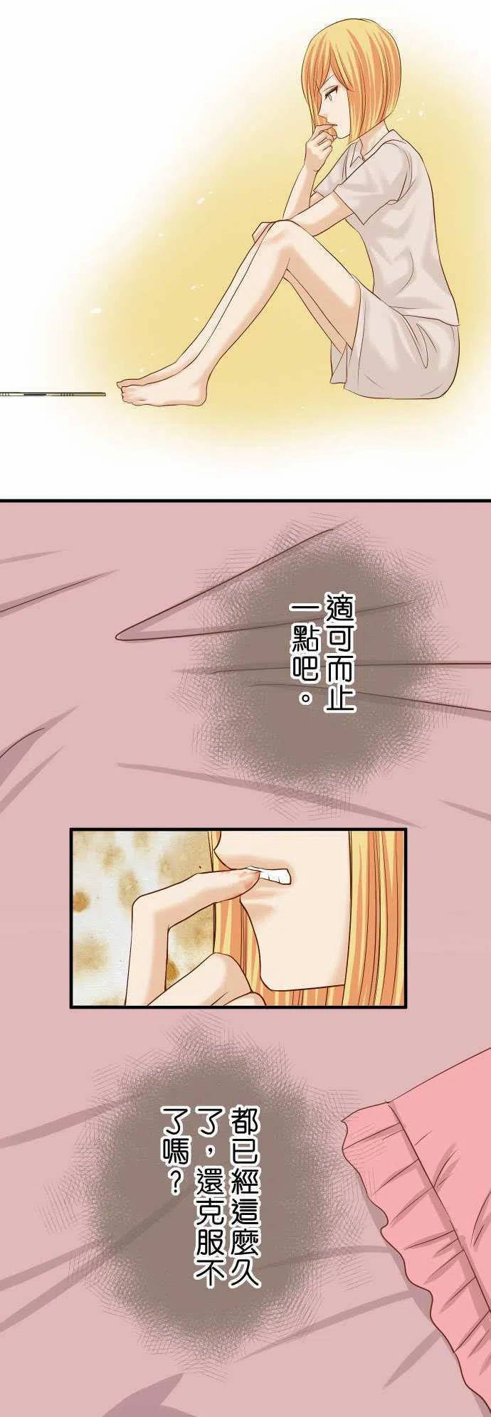 第四章衔尾蛇149-发现1