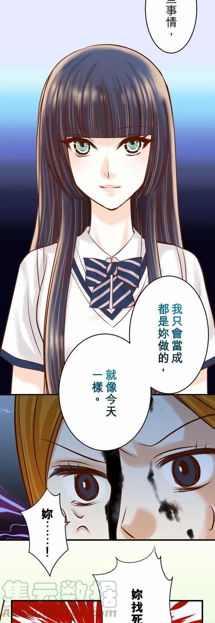 第三章狼群66 回礼4