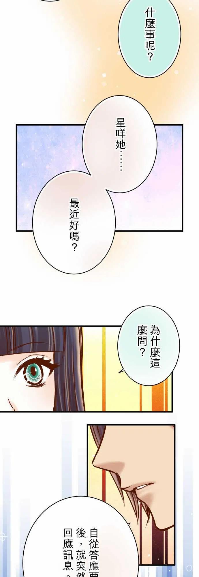第四章衔尾蛇111-阶级2