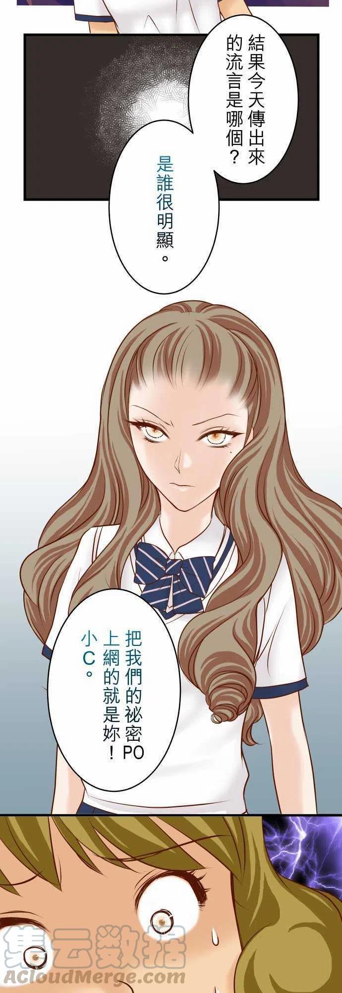 第二章初击11 一个3