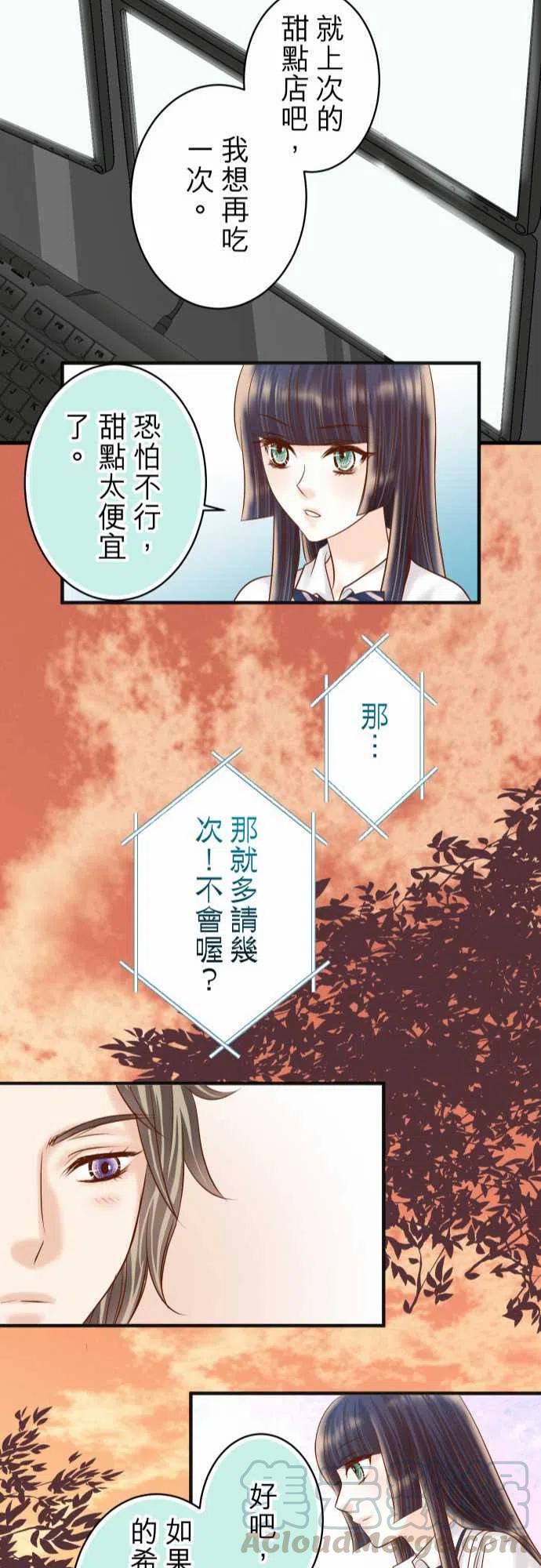 第四章衔尾蛇183-恶脓1