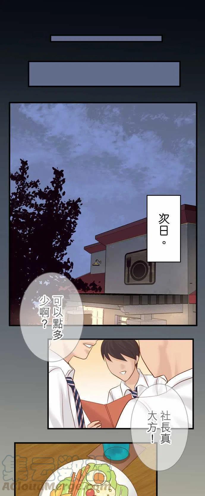 第四章衔尾蛇140-沉默0