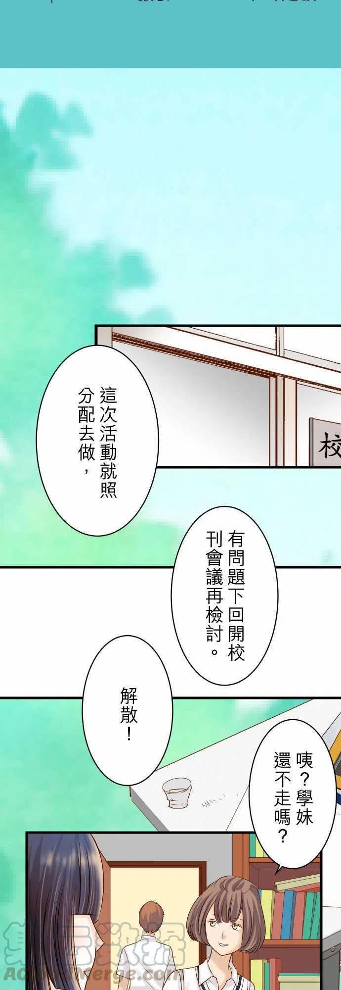 第三章狼群85 知彼3