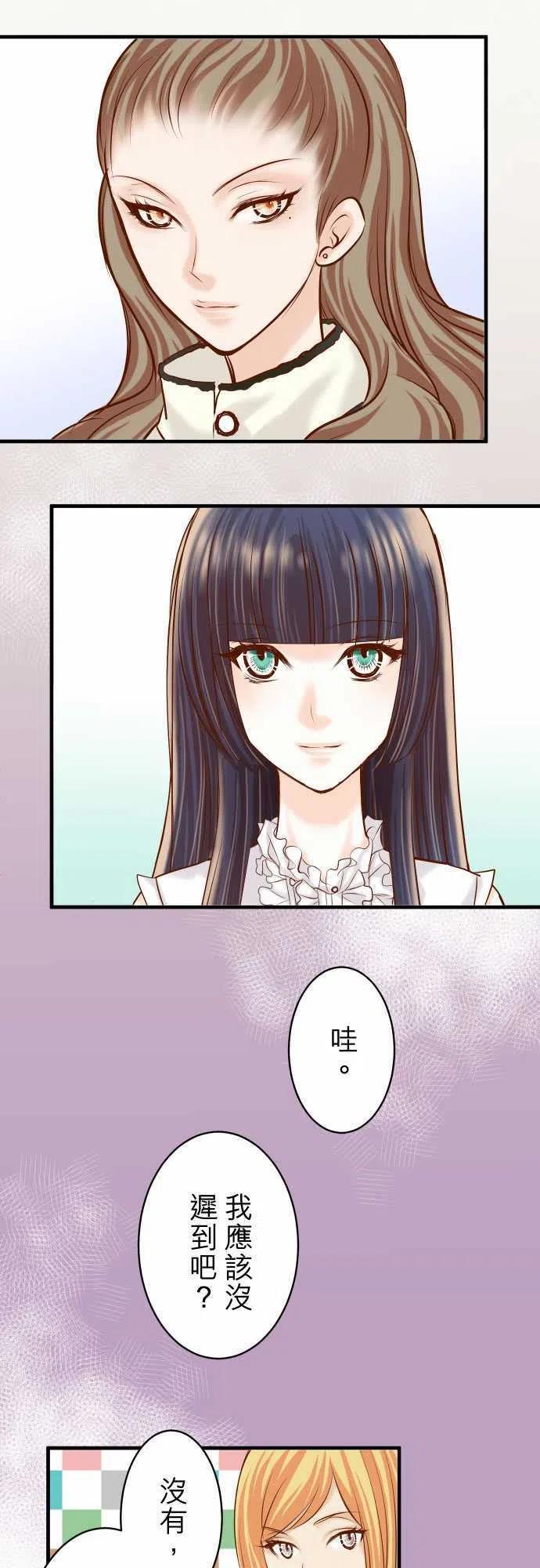 第三章狼群73 试探2