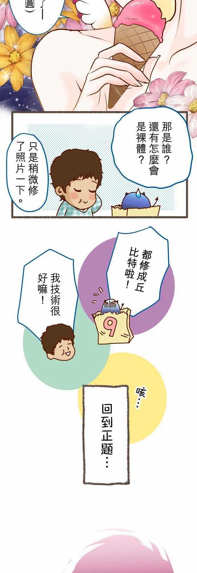 休刊话4