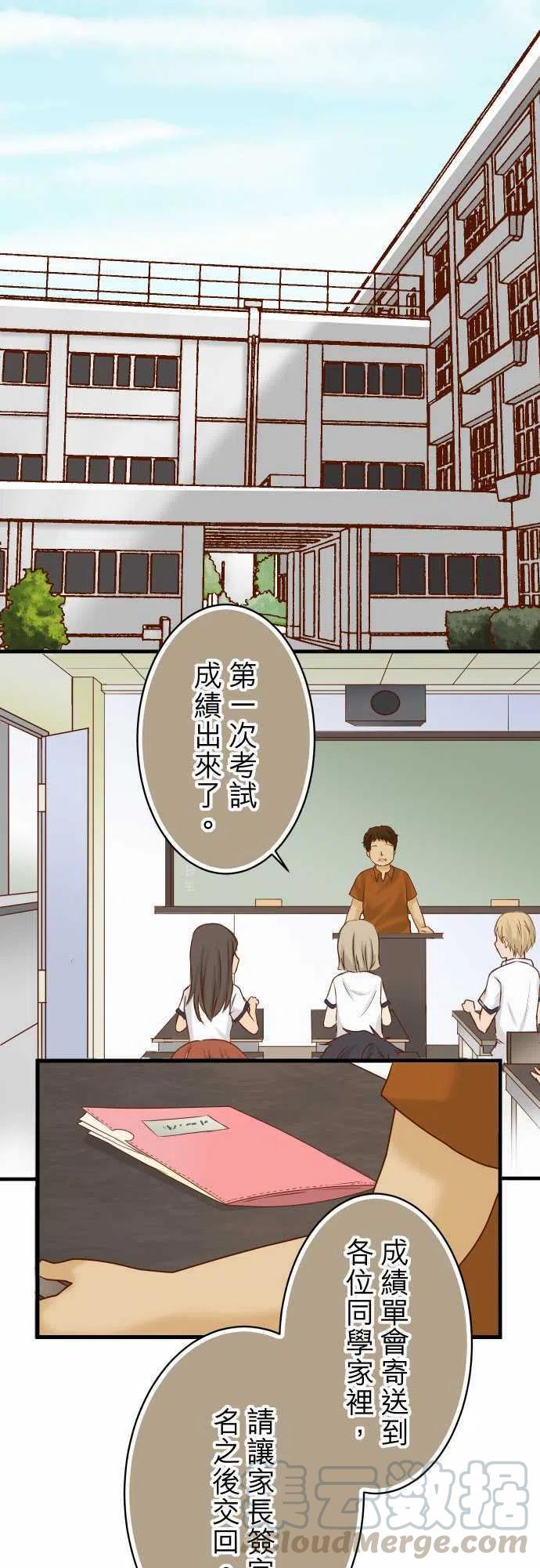 第四章衔尾蛇91 忧虑0