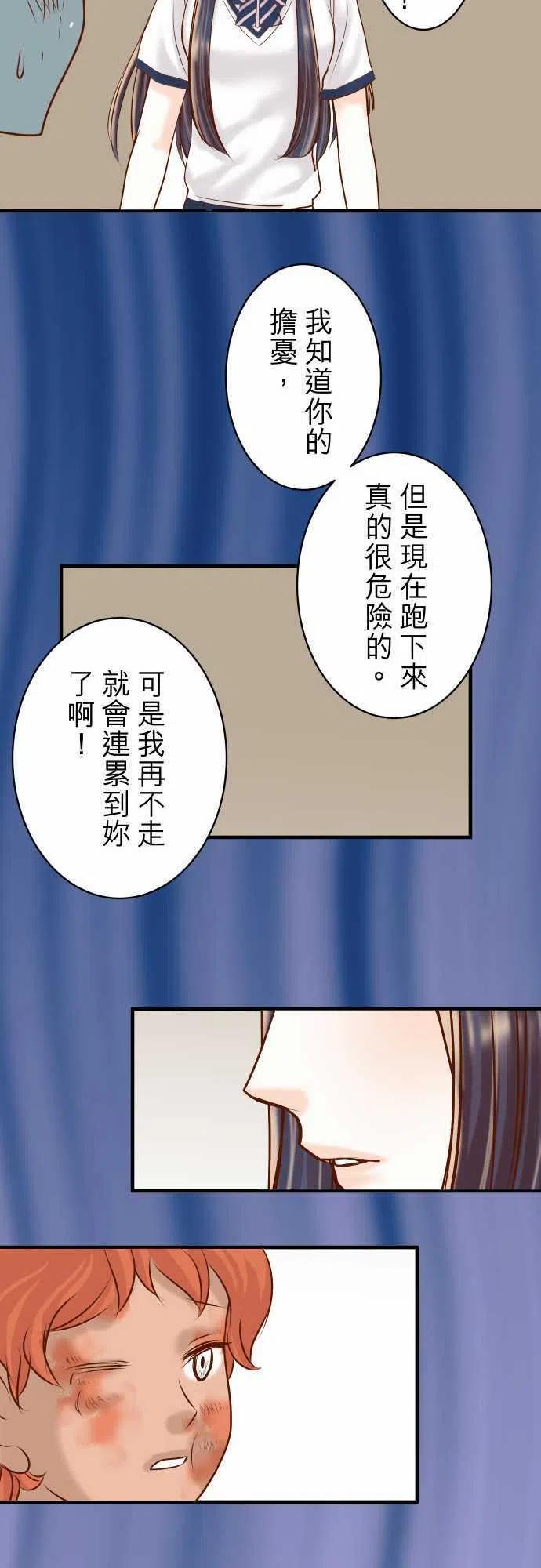 第三章狼群79 意料2