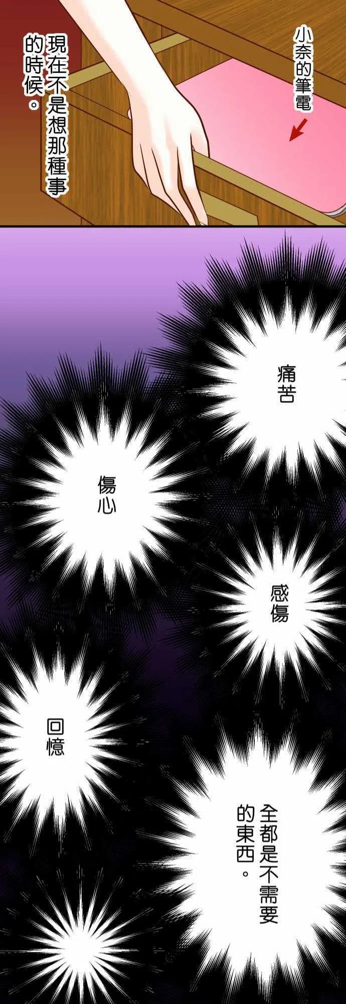 第三章狼群23 装扮0