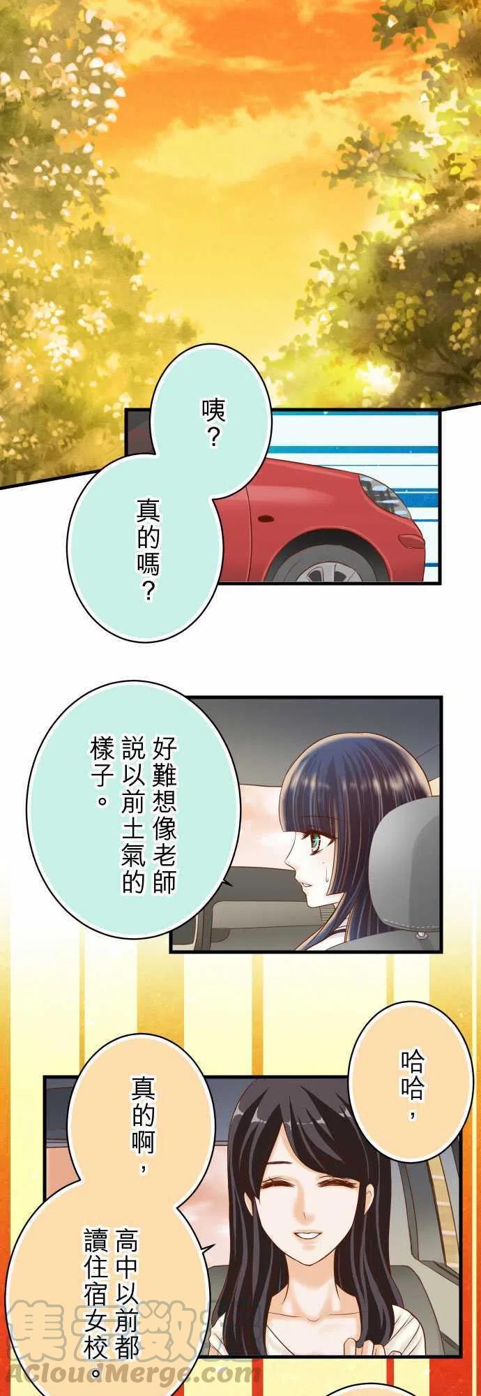 第四章衔尾蛇101 调查0