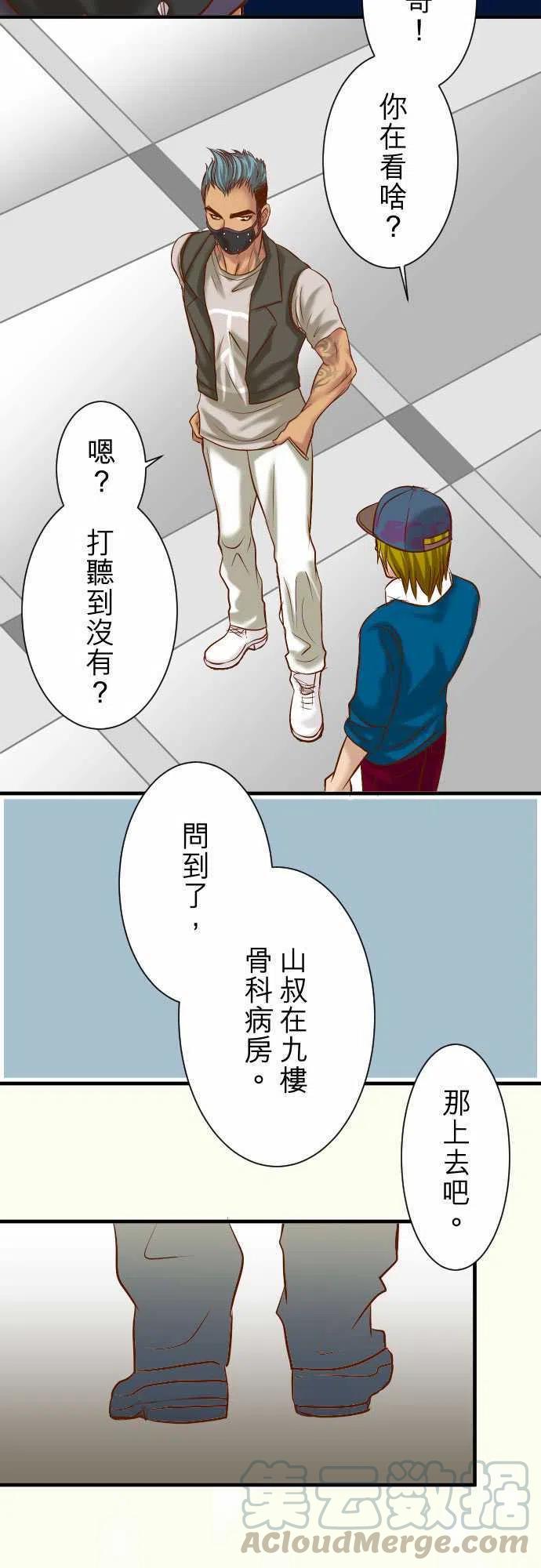 第三章狼群41 借势3
