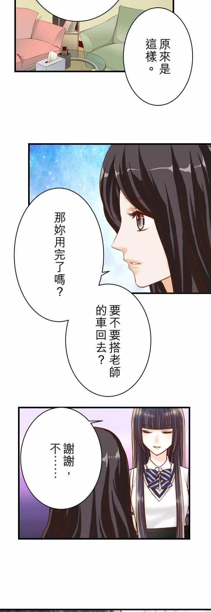 第四章衔尾蛇100 侧击0