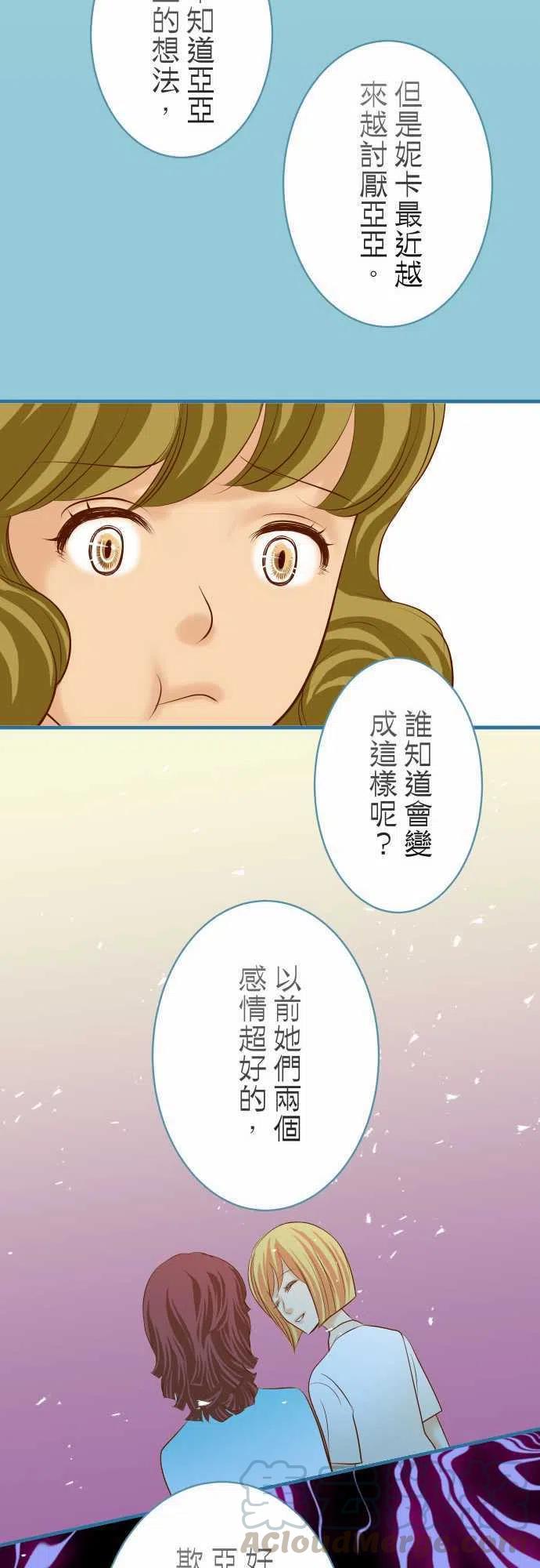 第三章狼群74 虚实4