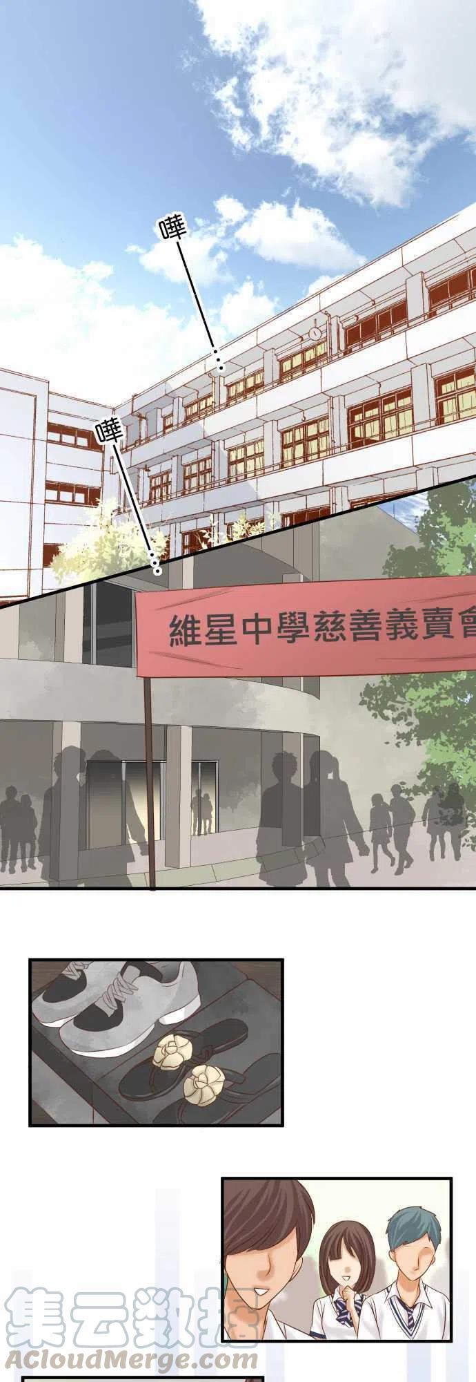 第四章衔尾蛇120-拍卖0