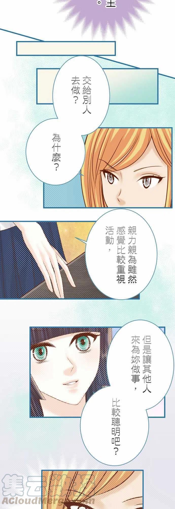 第四章衔尾蛇120-拍卖3